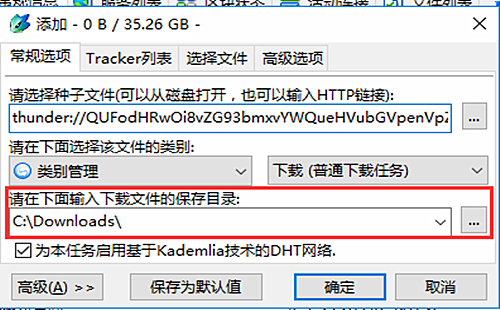 比特精灵pc端下载(3)