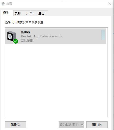 电脑有电流滋滋的声音(1)