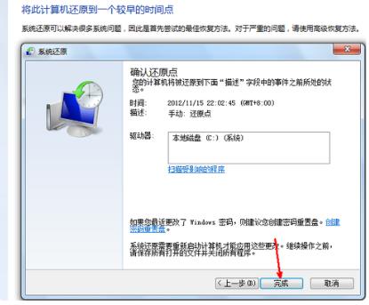 windows无法找到网络适配器驱动程序(5)