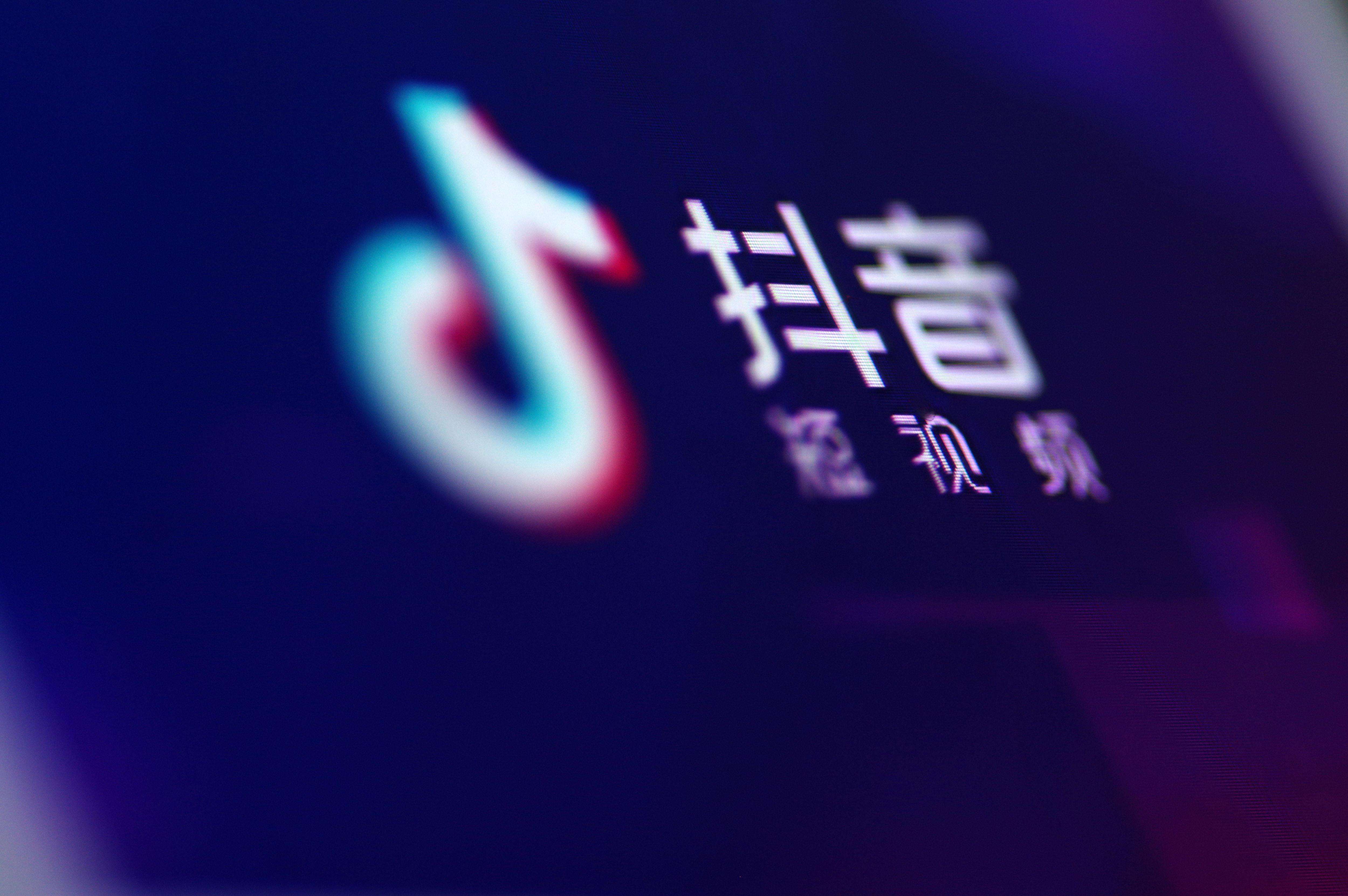 抖音新多闪是什么意思(2)