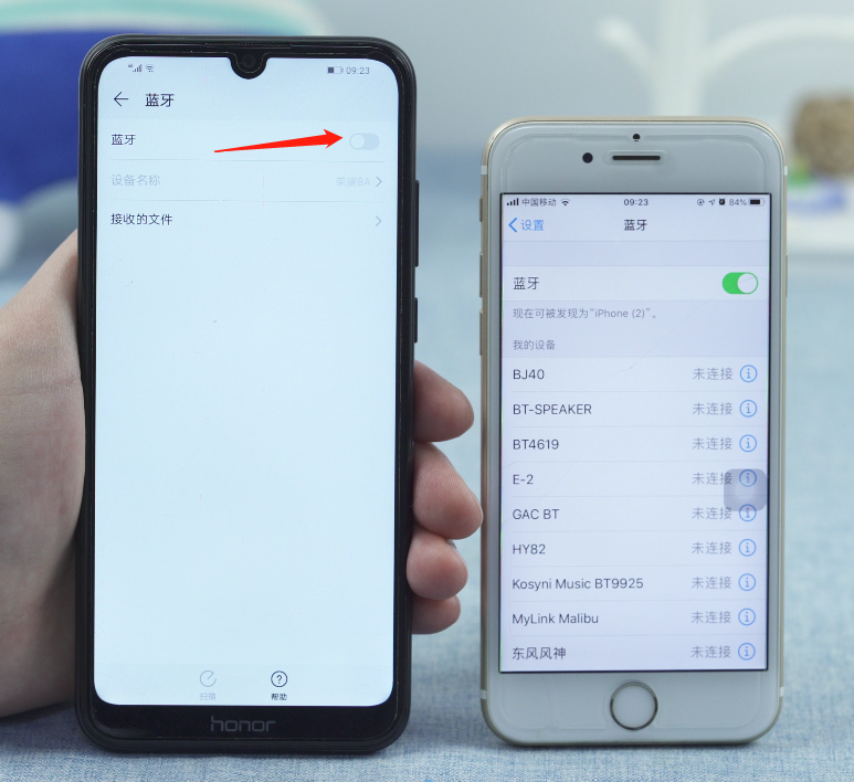 iphone蓝牙连接不上安卓机(6)