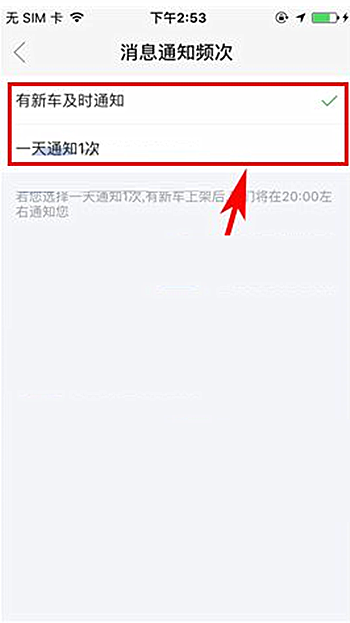 瓜子二手车app免费下载(2)