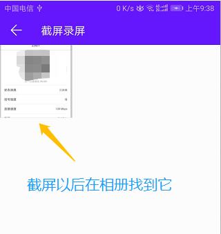 手机查wifi密码怎么查(4)