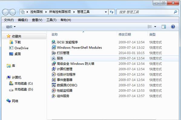 VMware虚拟机无法读取U盘解决方法(2)