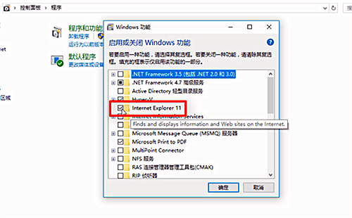 ie浏览器pc版下载(3)