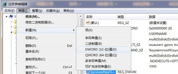 Win7启动sql数据库提示“服务没有及时响应启动或控制请求”怎么办?(3)
