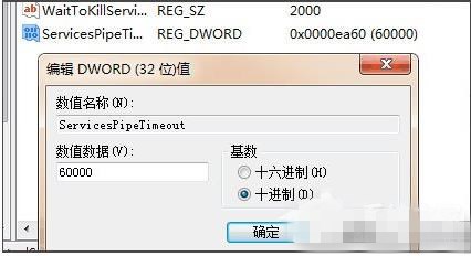 Win7启动sql数据库提示“服务没有及时响应启动或控制请求”怎么办?(4)