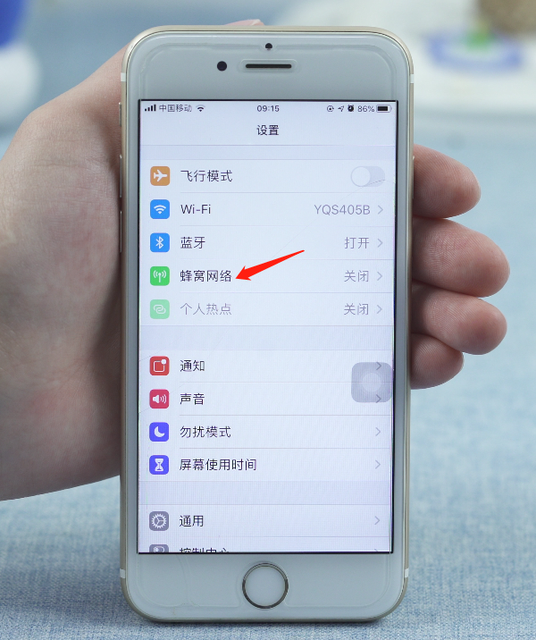 苹果查看谁连自己热点(1)