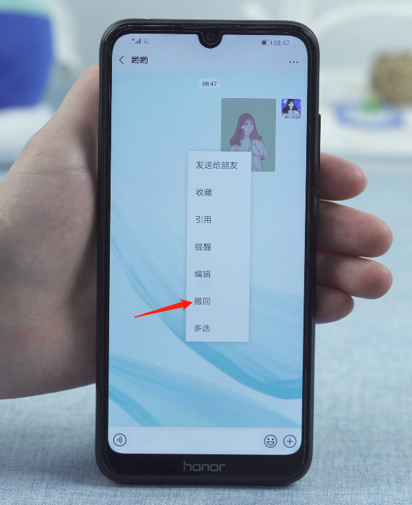 微信发出去的图片超过两分钟怎么撤回(3)
