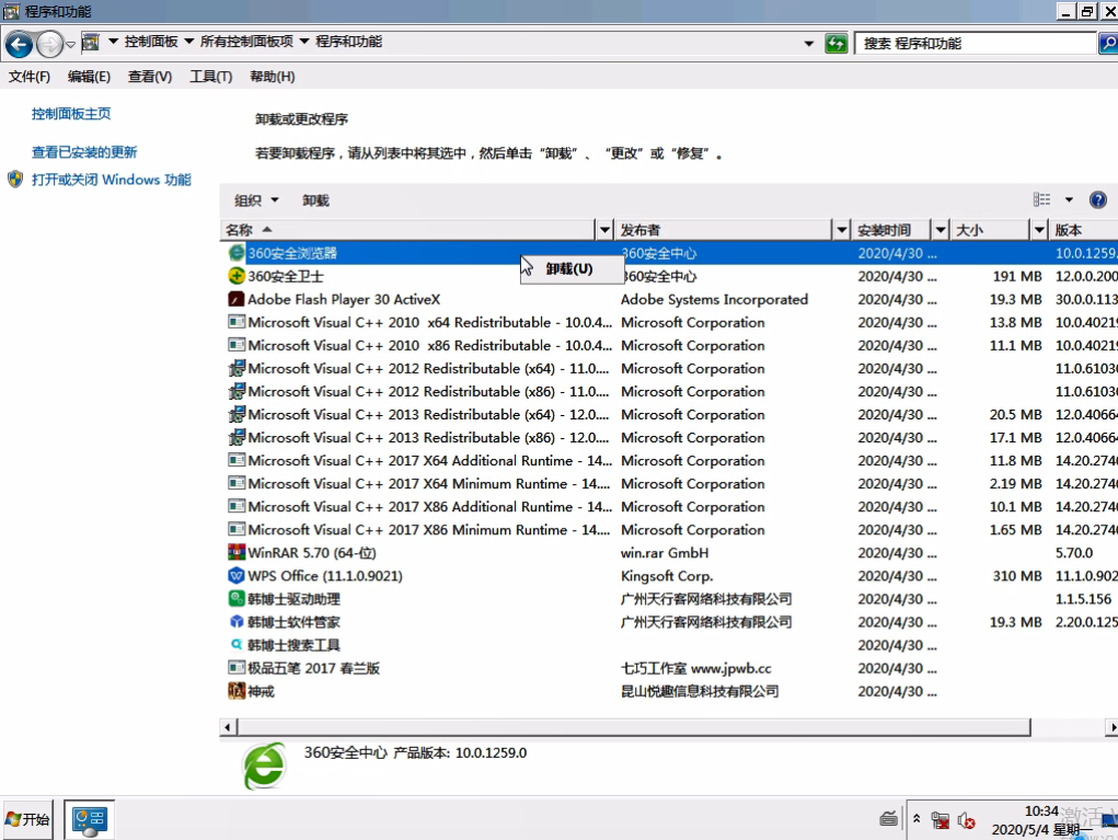电脑蓝屏0x000000116(1)