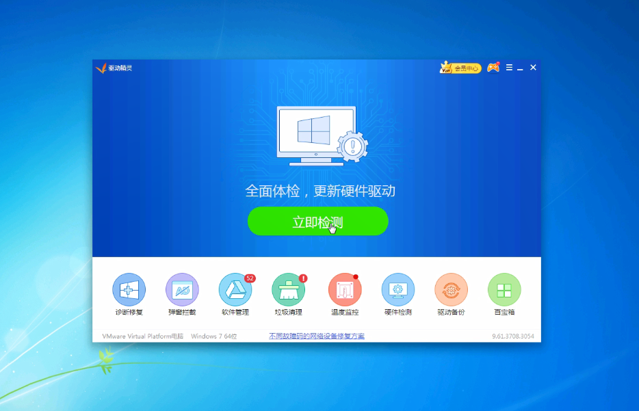 电脑蓝屏0x000000116(2)