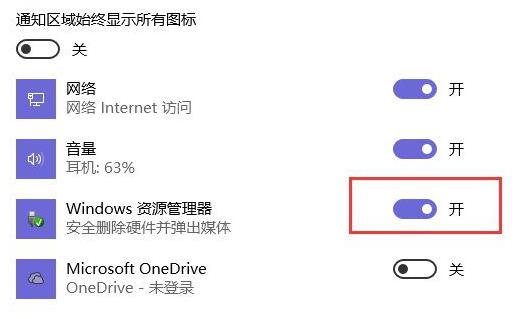 win10如何弹出u盘(2)