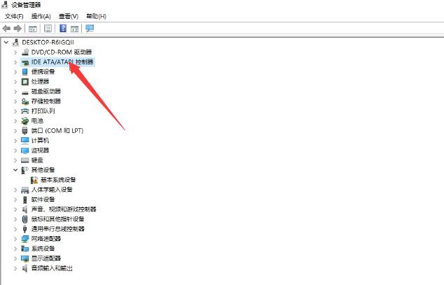 Win10蓝屏0x00000133(1)