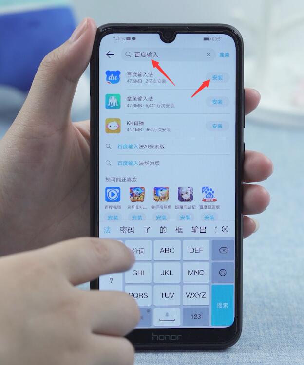 如何添加输入法(1)