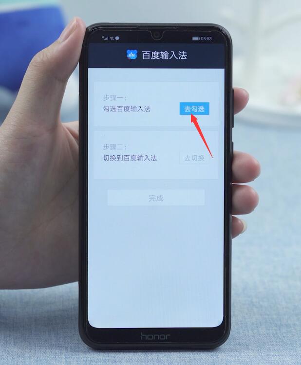 如何添加输入法(4)