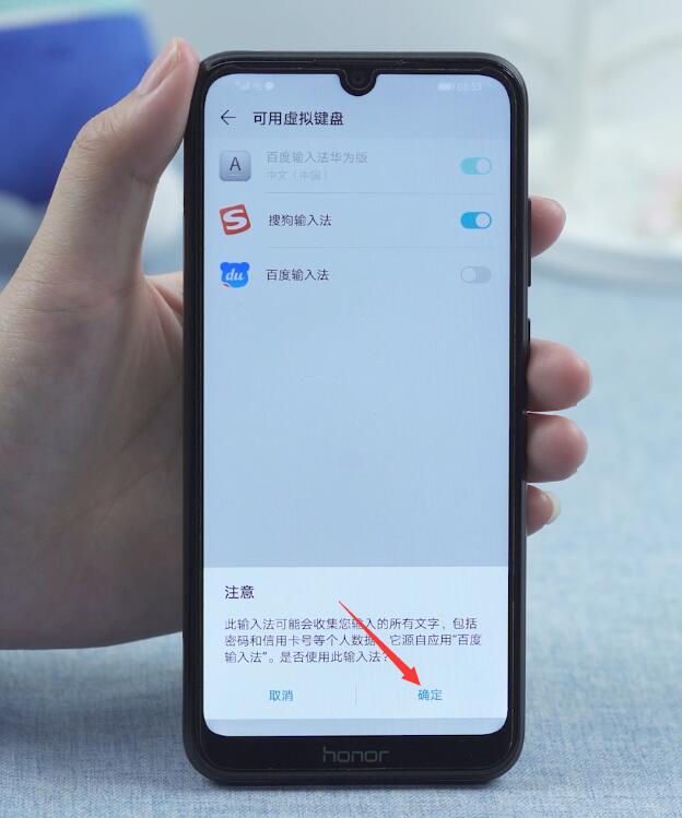 如何添加输入法(6)