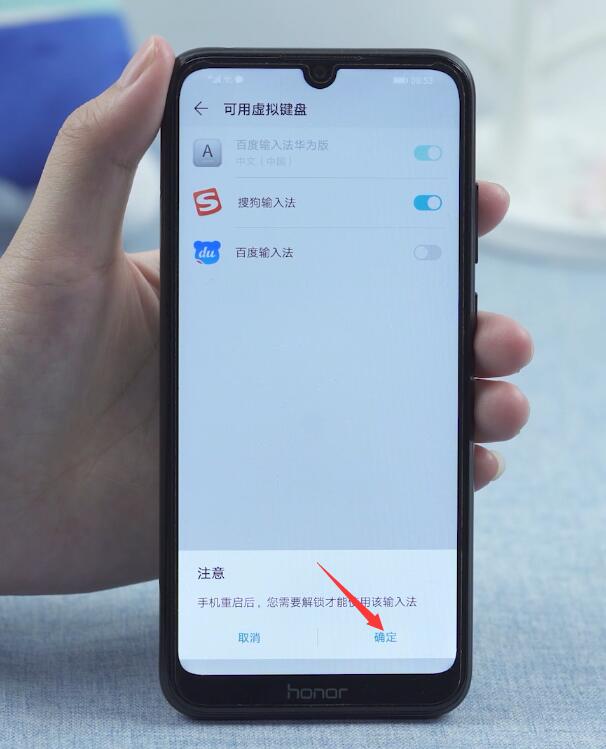 如何添加输入法(7)