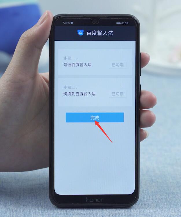 如何添加输入法(9)