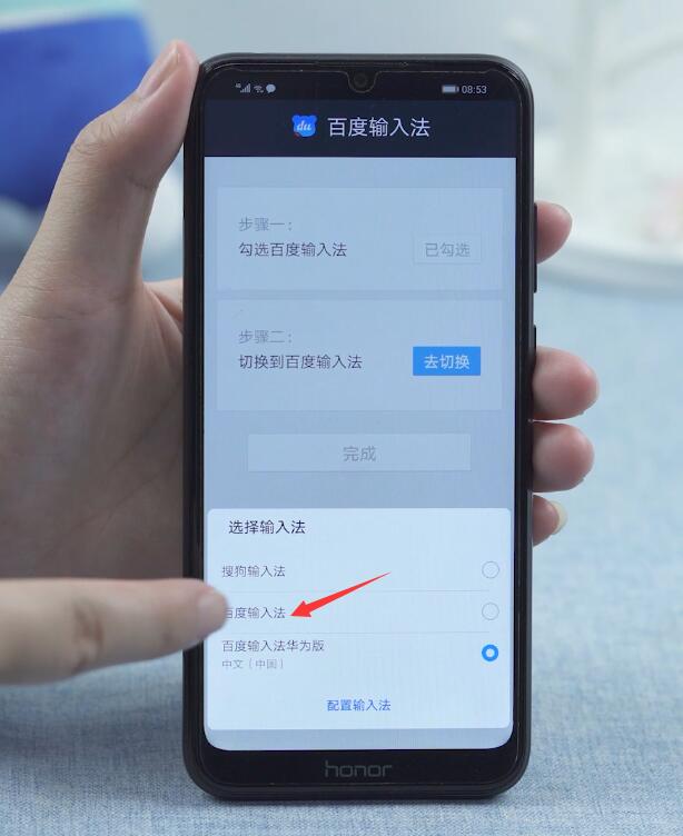 如何添加输入法(8)