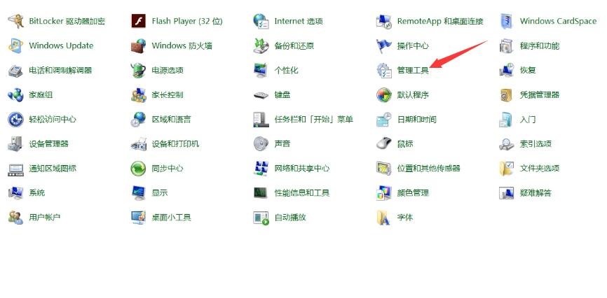 Windows7系统蓝屏0x0000002E(2)