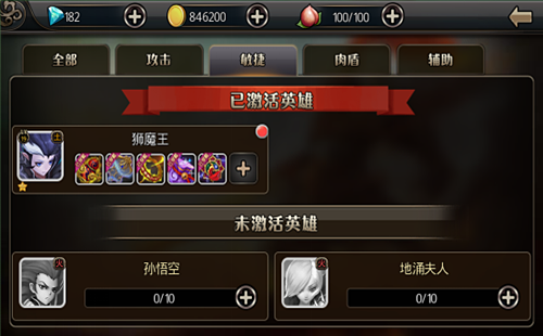 少年西游记手游下载(2)