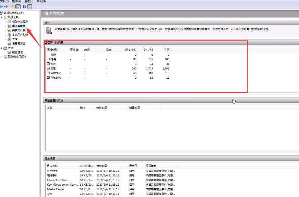 Win7系统蓝屏代码0×0000000A(1)