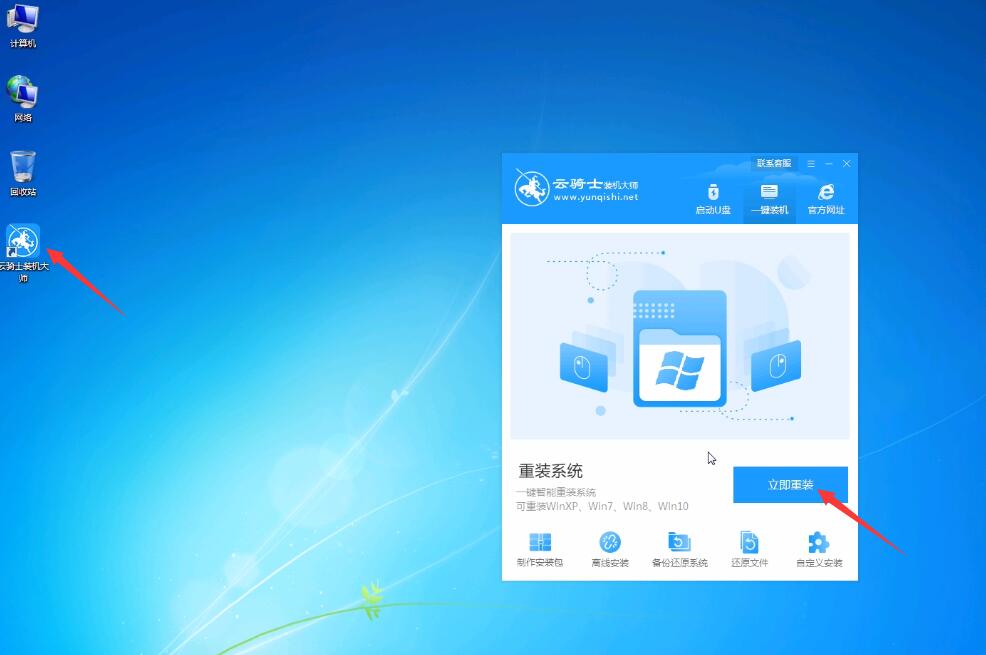 Win7系统蓝屏1000008E(3)