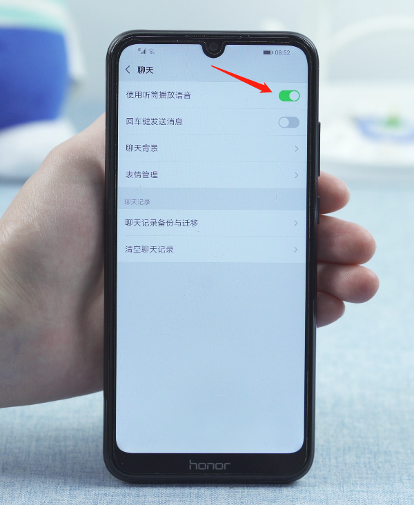 微信语音不能免提怎么回事(3)