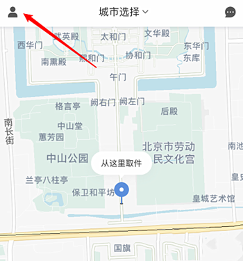 闪送app免费下载