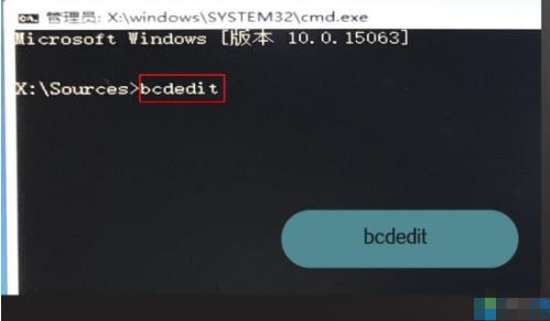 win10自动修复失败无限循环的详细处理办法(2)