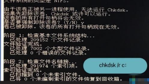 win10自动修复失败无限循环的详细处理办法(5)