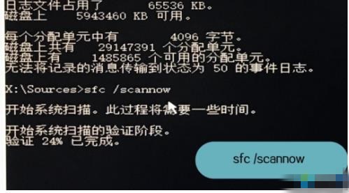 win10自动修复失败无限循环的详细处理办法(6)