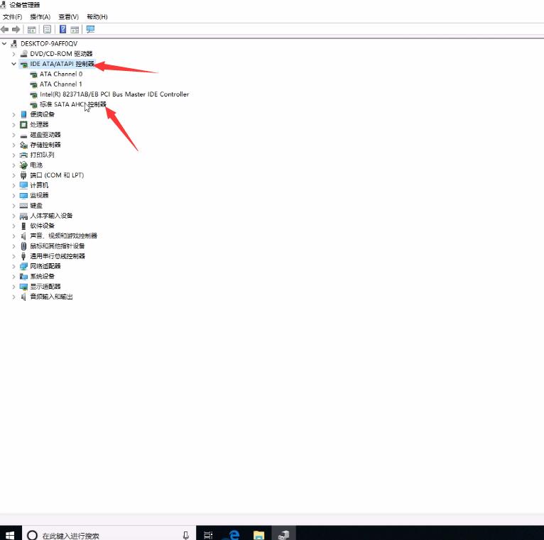 Win10系统蓝屏volsnap.sys(1)