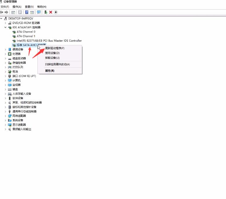 Win10系统蓝屏volsnap.sys(4)