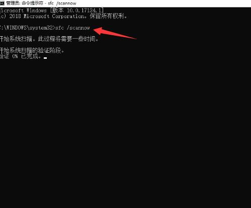 Win10系统蓝屏volsnap.sys(10)