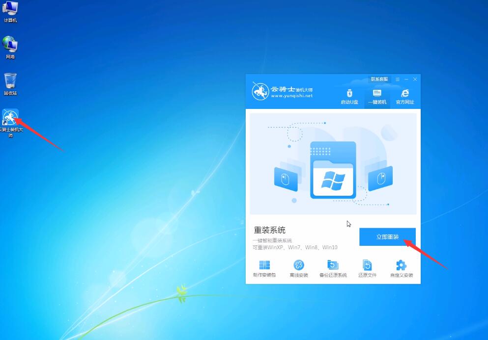 Win10系统蓝屏fltmgr.sys(5)