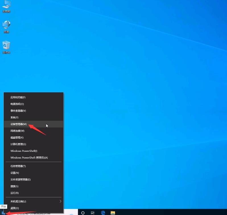 Win10系统出现蓝屏athwbx.sys(4)