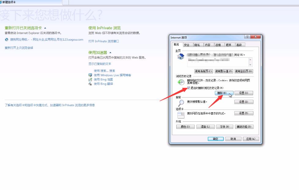 Win10蓝屏0x0000003B(1)