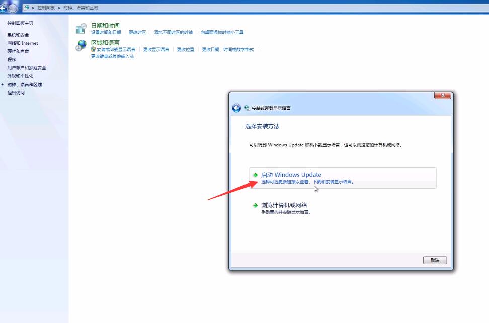 win7蓝屏死机Error C000009A(6)