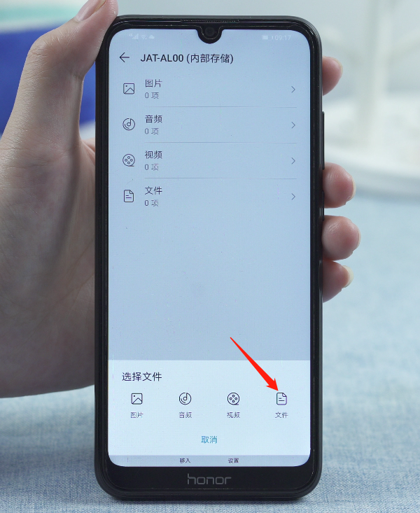 手机文件如何加密(4)