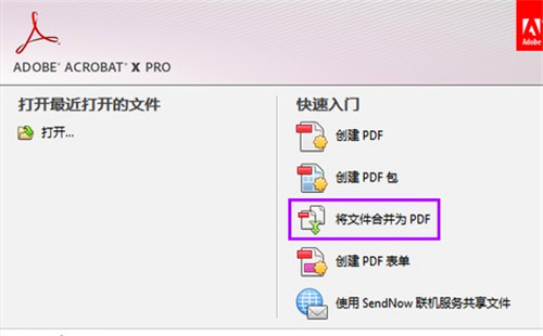 adobe reader xi 2020全新版下载(1)