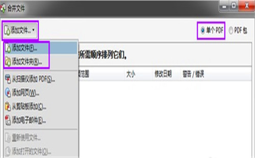 adobe reader xi 2020全新版下载(2)