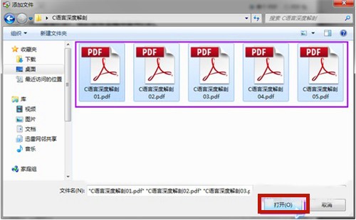 adobe reader xi 2020全新版下载(3)