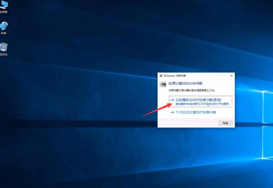 Win10系统出现蓝屏athwbx.sys(9)