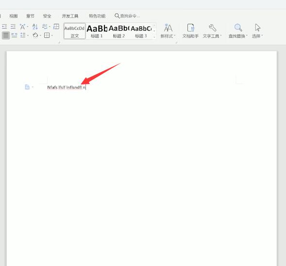 怎么做pdf文件(3)