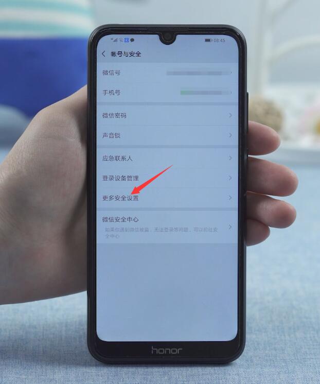 微信怎么绑定qq(3)