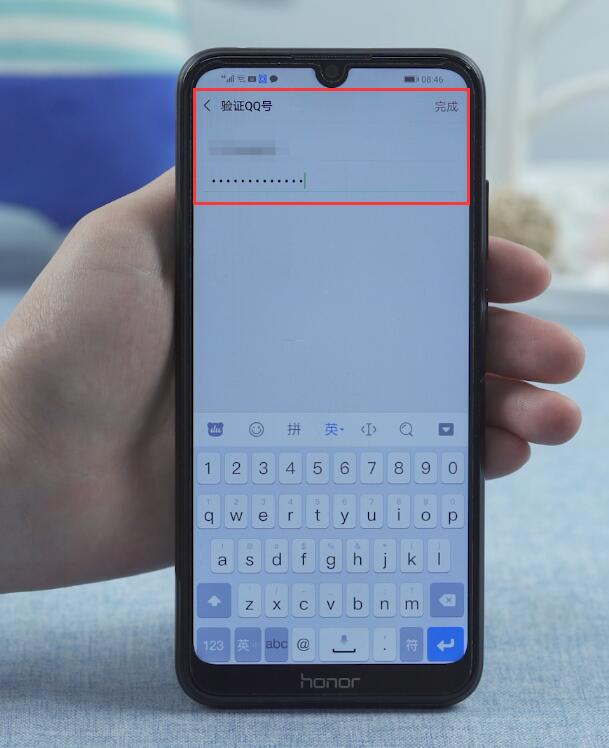 微信怎么绑定qq(6)