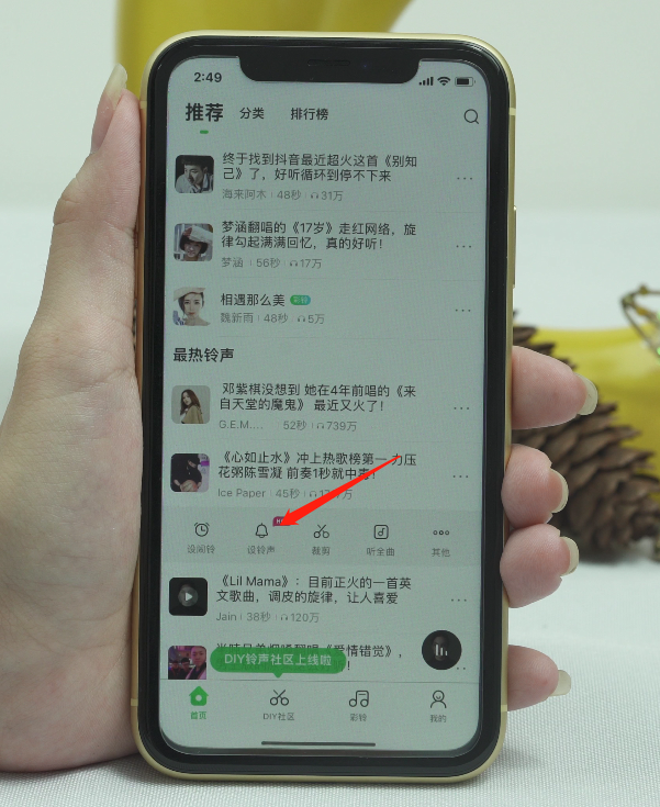 iphone换铃声不用电脑(1)