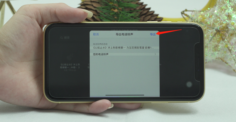 iphone换铃声不用电脑(6)