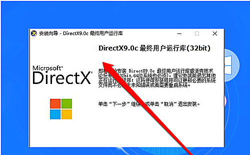 directx 2020全新版下载(5)